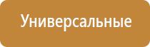 ароматизатор для торгового зала