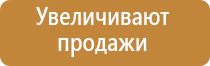 устройство автоматического освежителя воздуха