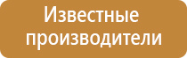 автоматический освежитель воздуха для автомобиля