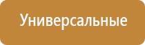 автоматический освежитель воздуха домашний