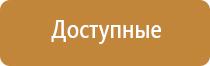 бесшумный освежитель воздуха автоматический