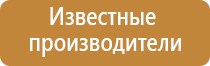 дезинфекции